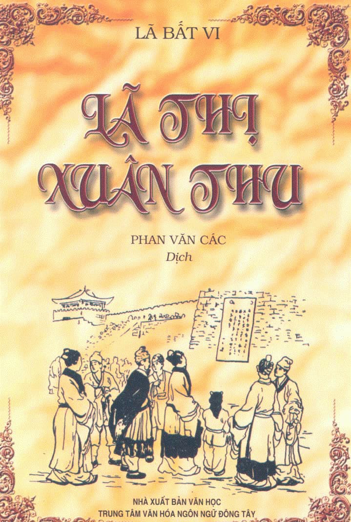 Lã Thị Xuân Thu