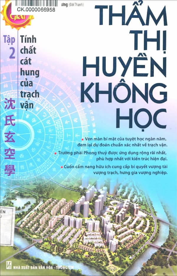 Thẩm Thị Huyền Không Học - Tập 2 - Tính Chất Cát Hung Của Trạch Vận