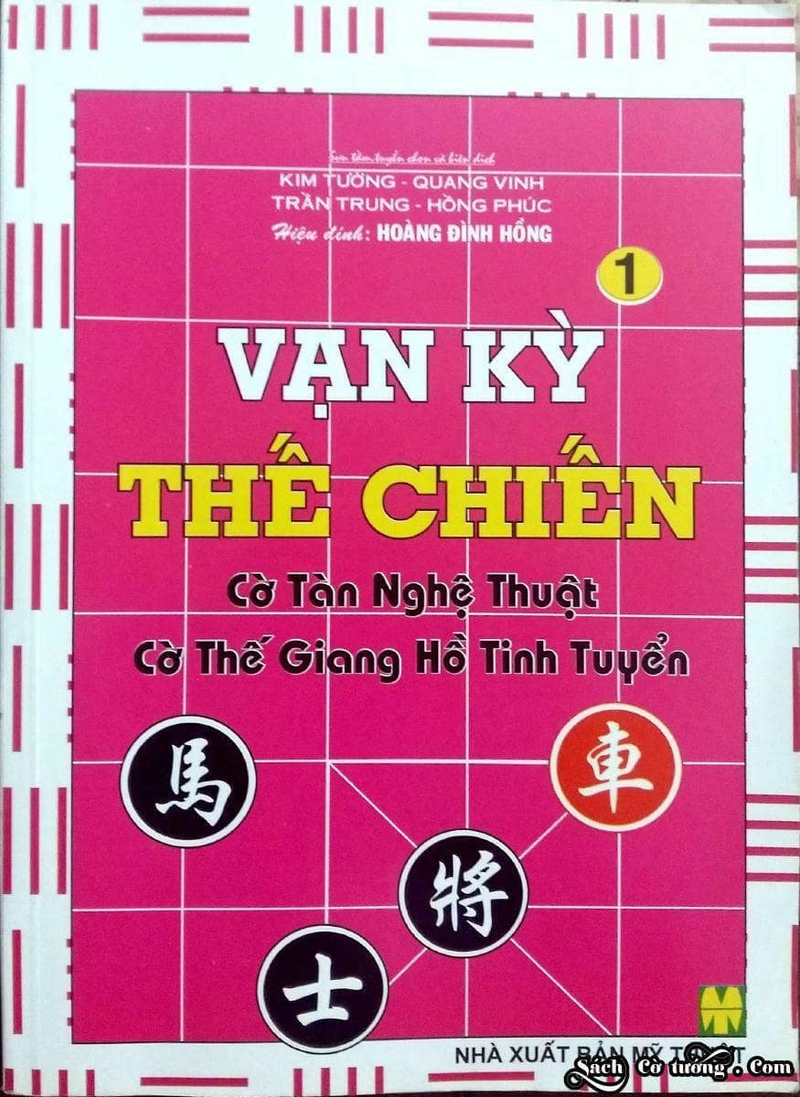 Vạn Kỳ Thế Chiến Tập 1