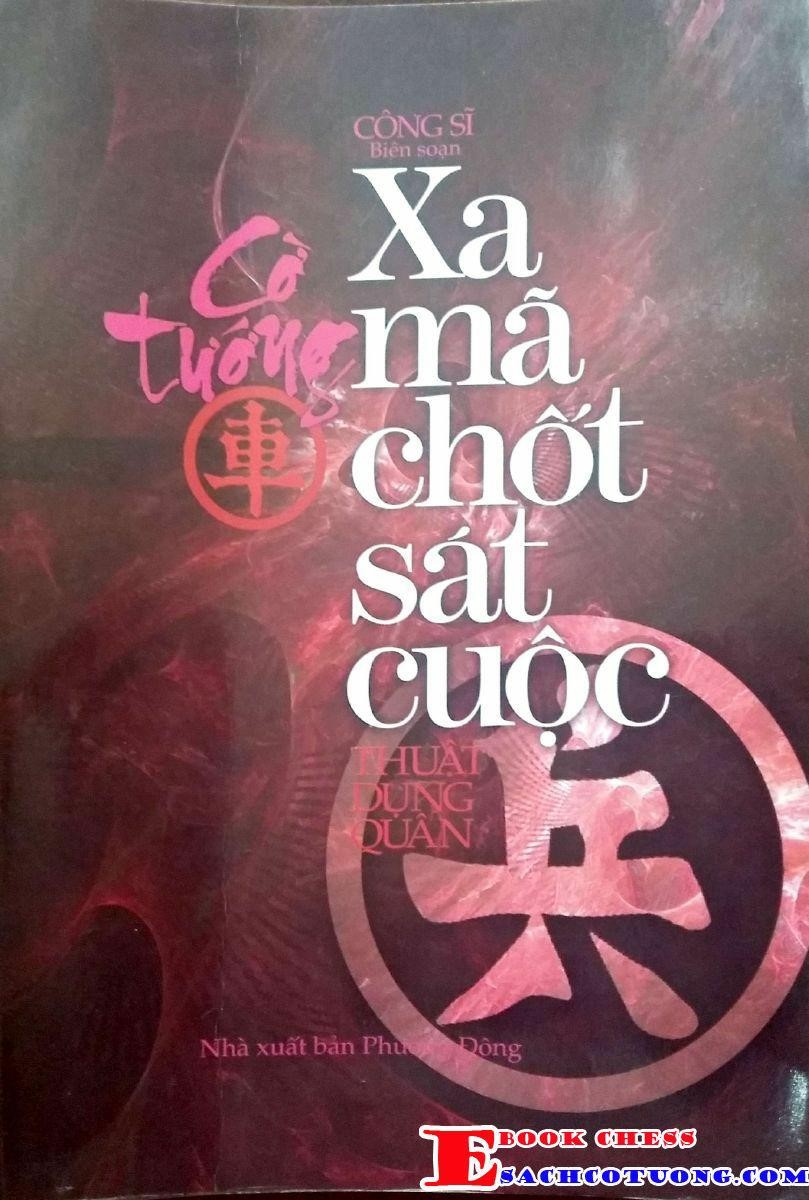 Xa Mã Chốt Sát Cục
